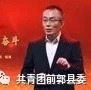 网络党课——第二课 “为美好生活而奋斗”