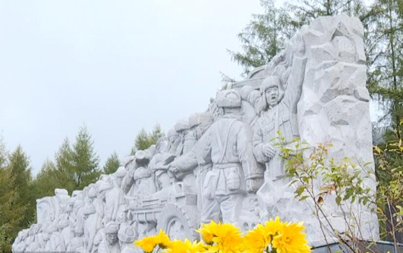 集安市举行烈士纪念日公祭活动