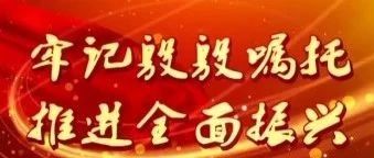 习近平总书记视察东北三省吉林回访记系列报道《生态与旅游齐飞 秋水共长天一色》