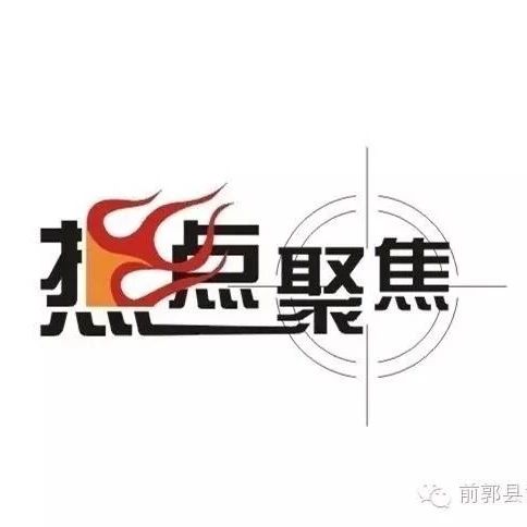 【热点聚焦】李克强签署国务院令 公布《国务院关于修改部分行政法规的决定》