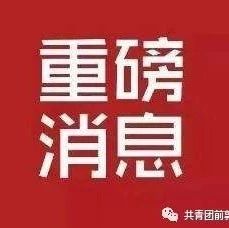 2019年度国考开始报名！