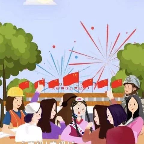 8秒测手速！为妇女十二大打call！不服来战~