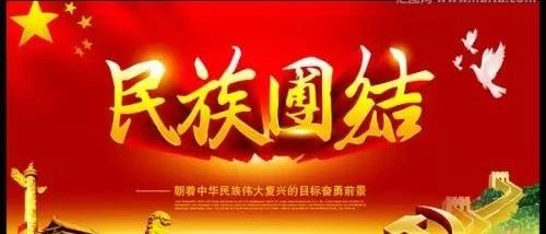 【前郭好人 · 最美民族团结之星】展播③——前郭县民族歌舞传习中心主任哈斯