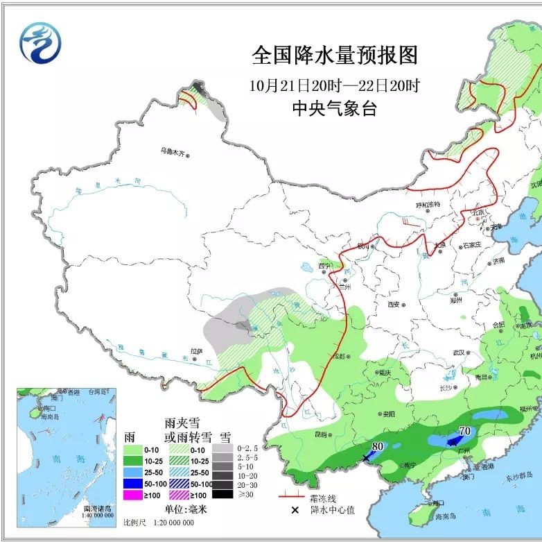 要降温了！局部8-10℃！——未来三天天气预报