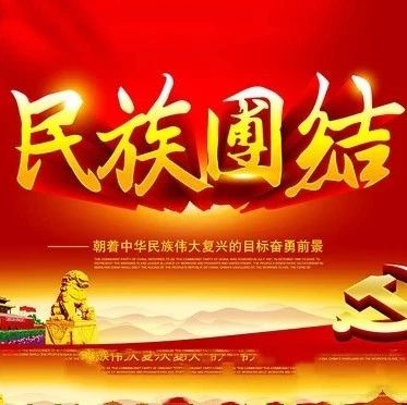 【前郭好人 · 最美民族团结之星】——前郭县乌兰图嘎镇乌兰村党支部书记 哈日巴拉