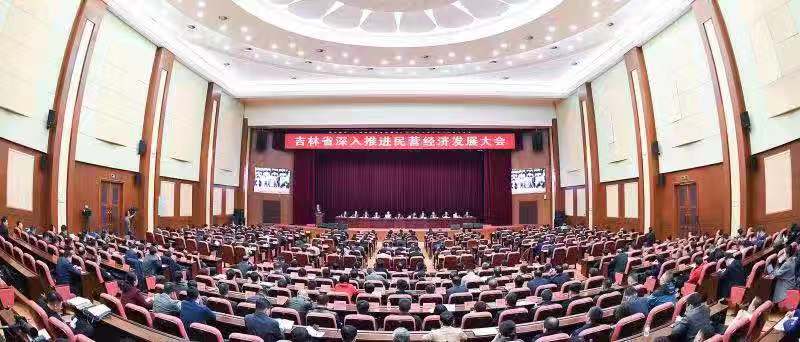 巴音朝鲁在全省深入推进民营经济发展大会上强调  深入贯彻习近平总书记重要讲话精神  推动民营经济实现更大作为更大跨越  景俊海主持会议 江泽林出席