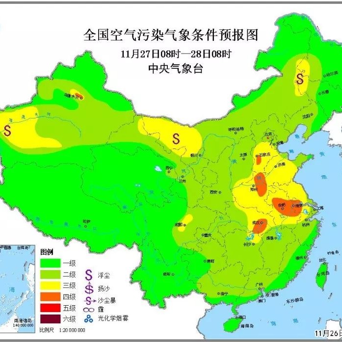 天哪！雾和霾太大，我都看不清天气预报了....