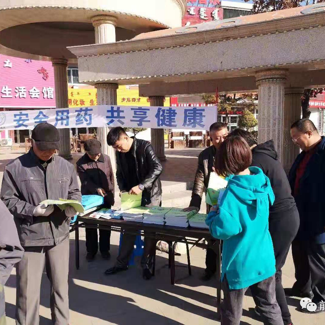 【部门动态】前郭县市场监督管理局开展安全用药月宣传活动
