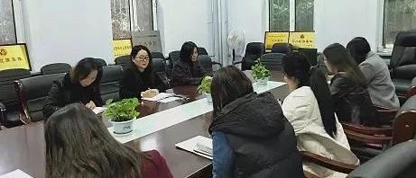 前郭县妇联组织学习中国妇女十二大会议精神