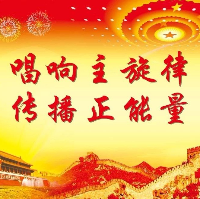 【唱响主旋律 传播正能量】“三张牌”锚定“绿水青山”之绿色牌