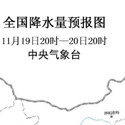 雨雪极少，只有干冷——未来三天天气预报