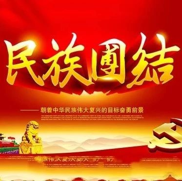 【前郭好人 · 最美民族团结之星】展播⑩——前郭县广播电视台蒙编部记者富山