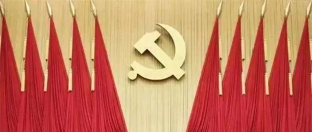 【前郭新闻】县委召开第17次常委会会议