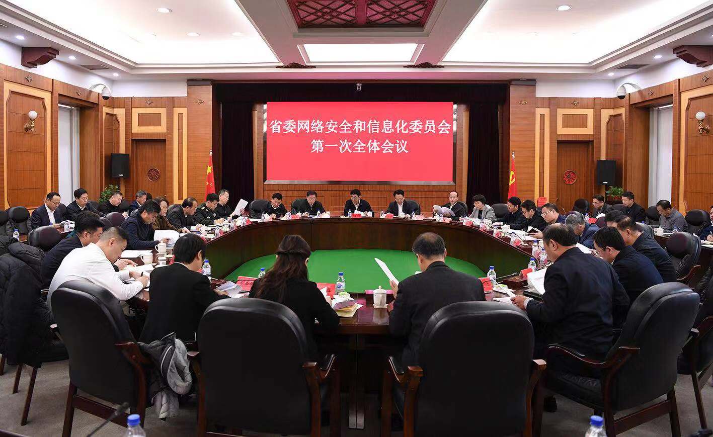 省委网络安全和信息化委员会召开第一次全体会议 深入学习贯彻习近平总书记的重要论述 开创全省网络安全和信息化工作新局面 巴音朝鲁讲话 景俊海出席