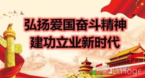 以建功本职书写报国之志——三论在全市广大知识分子中深入开展“弘扬爱国奋斗精神、建功立业新时代”活动