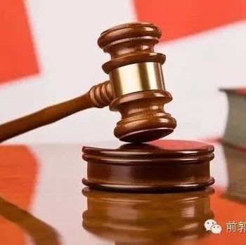 【以案释法】抢手机后转走微信钱包内零钱的行为定性