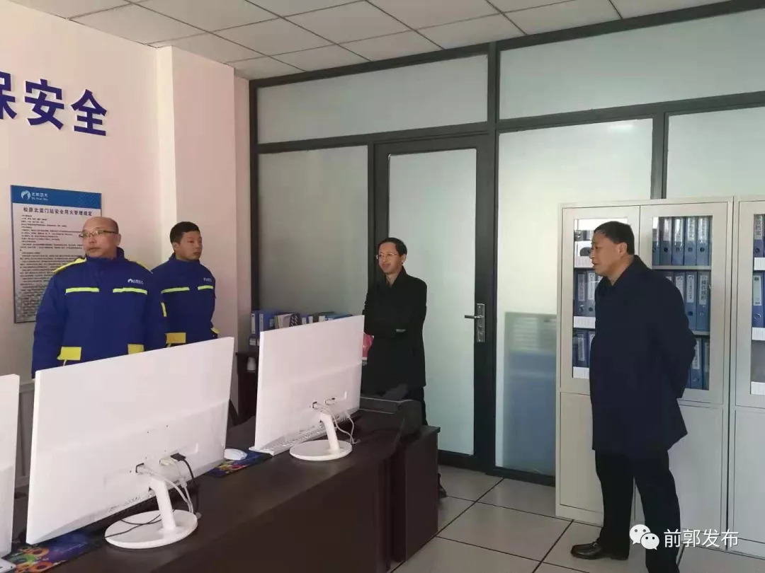 前郭县委常委、常务副县长孟祥和一行调研检查燃气企业安全生产工作