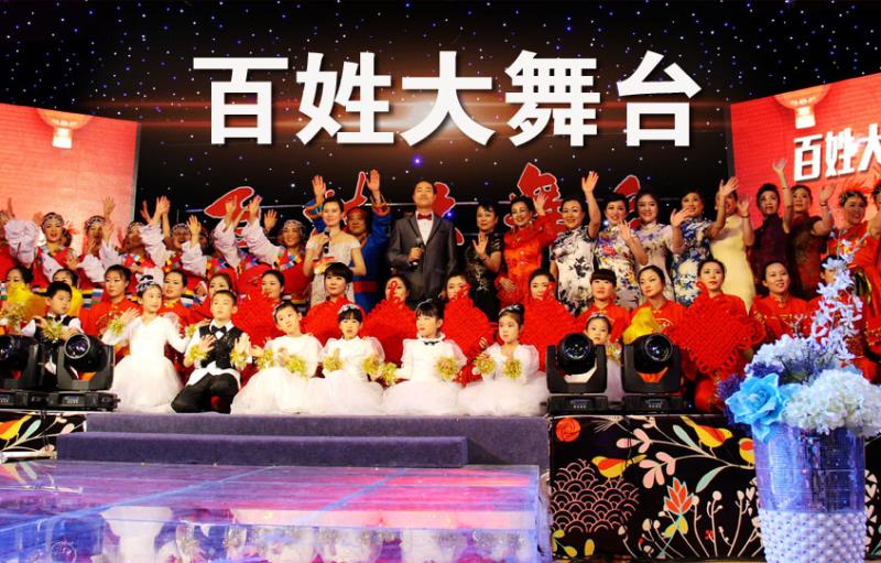 中国银行四平分行举办“魅力四平”文化艺术沙龙活动