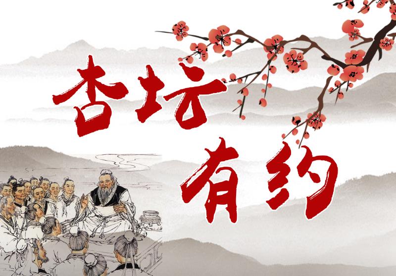 中国银行四平分行举办“魅力四平”文化艺术沙龙活动
