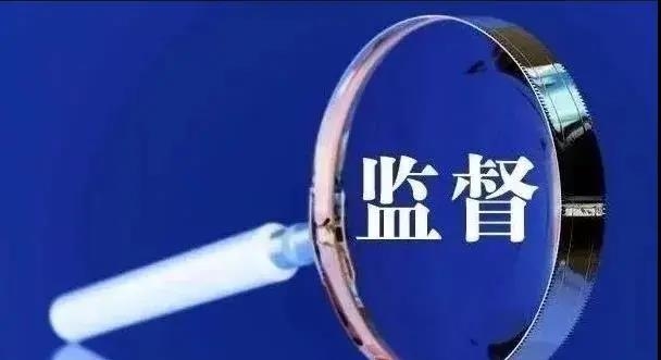 枣庄市峄城区首批医疗保障基金监管社会监督员正式上岗
