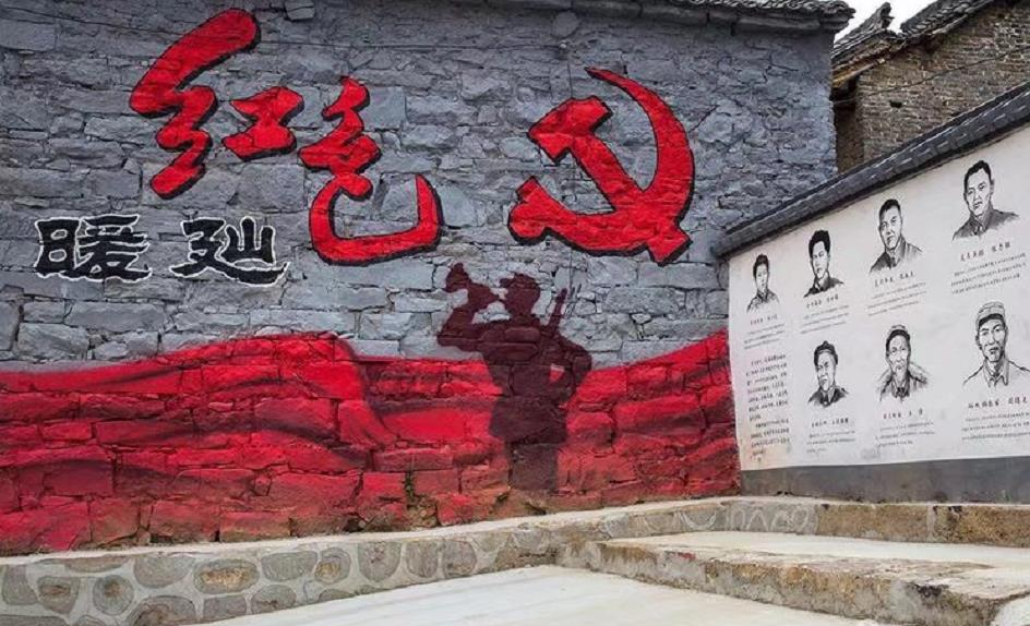 晋城市红色革命遗址图片